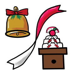 Christmas and a Happy New Year version