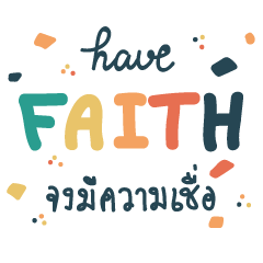 Daily Note: HAVE FAITH EN-TH