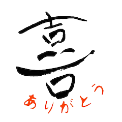 Image of Kanji