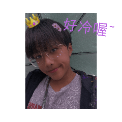安安的貼貼