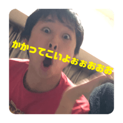 humikazu