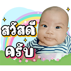 Pom Mai Ton