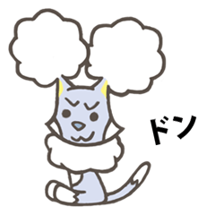 Cloudy Cat MAPLL