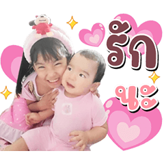 P'Kanompang N'Salapao