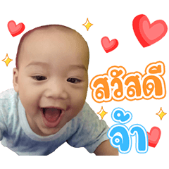 Nong Mungkorn