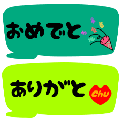 吹き出し19カラー 省スペース Line スタンプ Line Store