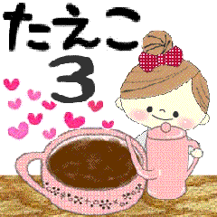 "Mafy" to speak on behalf of Taeko.3