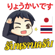 ฮาโหลมาโกโตะ สนทนาภาษาไทย-ญี่ปุ่น ฉบับ3P