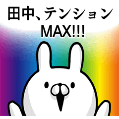 Tanaka's rabbit sticker.