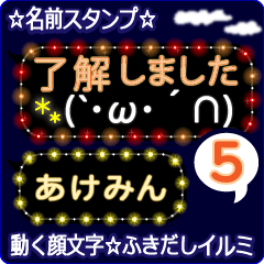 Anime.Face.smile.name5.`Akemin'