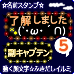 Anime.Face.smile.name5.`Hukucaptain'