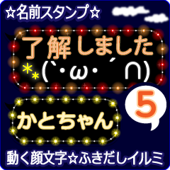 Anime.Face.smile.name5.`Katochan'