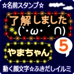 Anime.Face.smile.name5.`Yamachan'