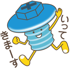 癒し系キャラクター ねじっとくん Line スタンプ Line Store 癒し系キャラクター ねじっとくん Line スタンプ Line Store