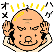 akeome sticker