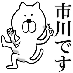 The sticker which Ichikawa use