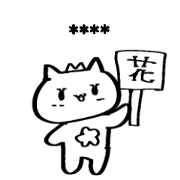 hana's hospitalizationstamp