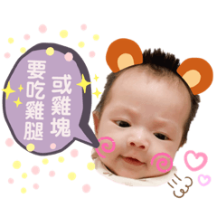 嘟嘟寶寶火車-吃貨日常