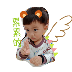 恩恩 貼圖2