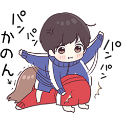 かのん】に送るジャージ君3 - LINE スタンプ | LINE STORE