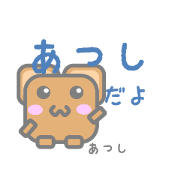 Sticker for atsushi