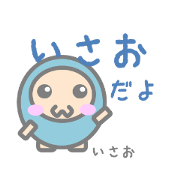 Sticker for Isao