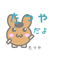 Sticker for Tatsuya