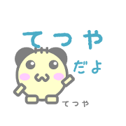 Sticker for Tetsuya