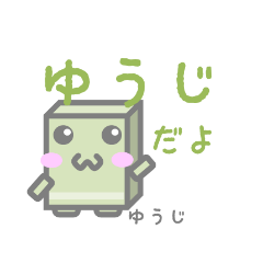 Sticker for Yuuji