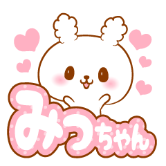 Mitchan love Rabbit Sticker