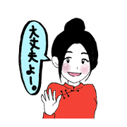 Cute&Happy Chinese girl