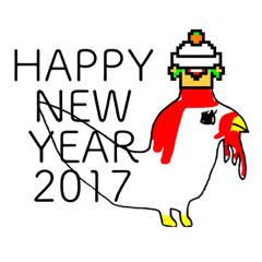 New Year's Holiday in Aburayama