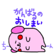 pinkdog and cat