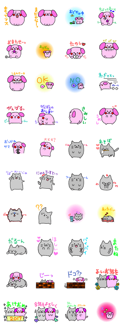 pinkdog and cat