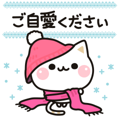Cat To Concern Anime Winter 2 Line Stickers Line Store Cat To Concern Anime Winter 2 Line Stickers Line Store