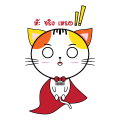 SuperSushi