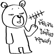 Now You See HMEE Ver.3
