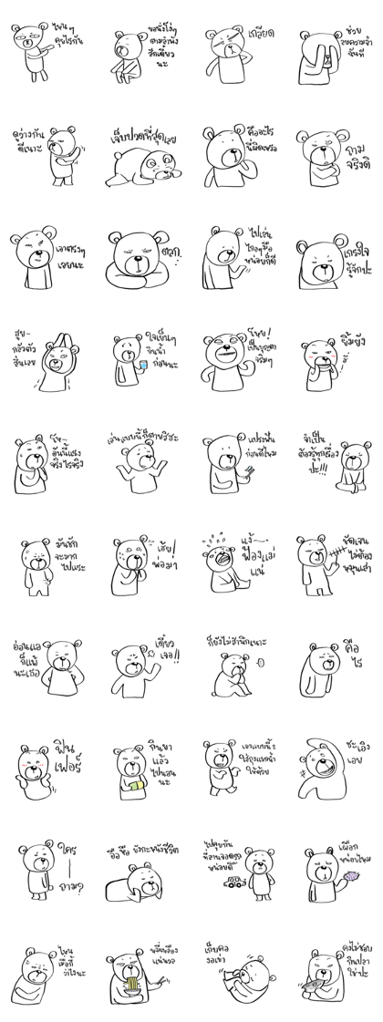 Now You See HMEE Ver.3