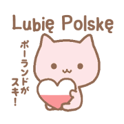 Polish and Japanese cat