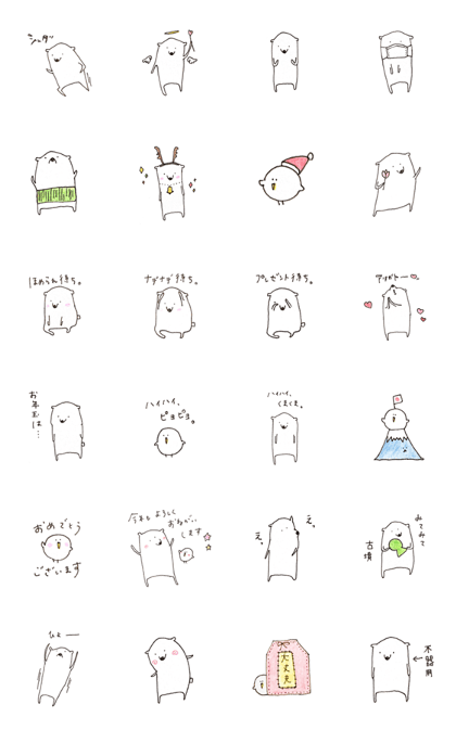 White bear bird 2