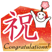 Bilingual Japanese Kanji-English