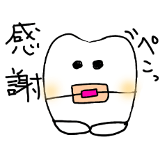 I have braces (Taiwan Ver.)