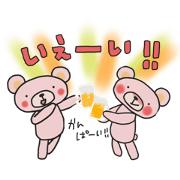 Fun banquet Sticker