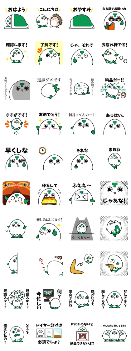 Tekuteku!Tekkun Sticker