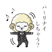 Cheerful Butler Sebastian
