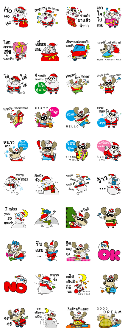 Santa Claus in Christmas day