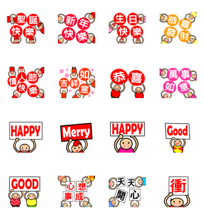 The sticker boys festival version