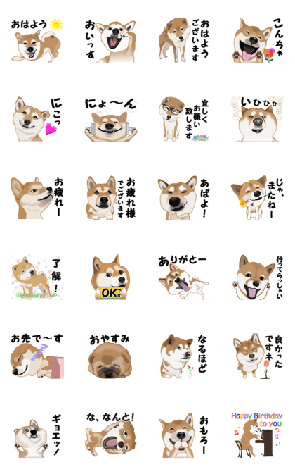 Move! Sticker of SHiba inu