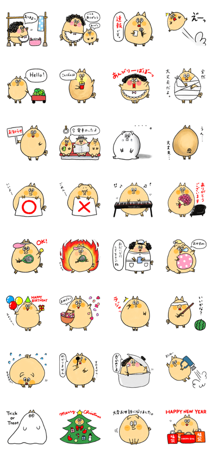 The Talkative Pig 2