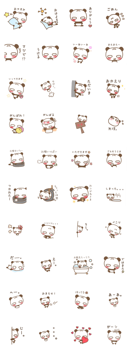 White eyes Panda